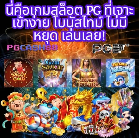 บอลผลบอล